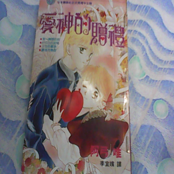 漫畫