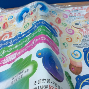 玩具