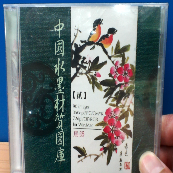 圖庫