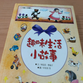 書