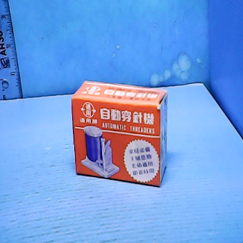 自動穿針機