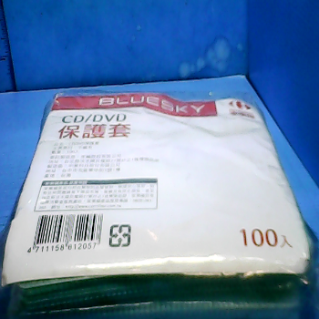 CD DVD保護套
