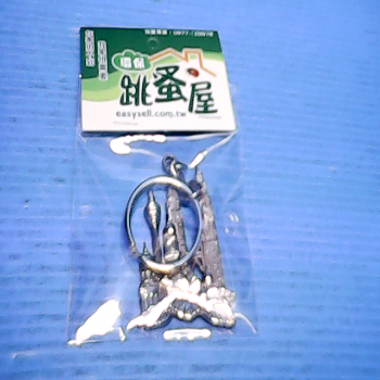 鑰匙圈