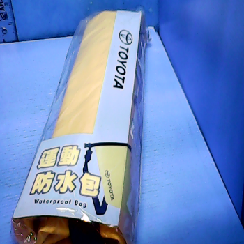 全新運動防水包