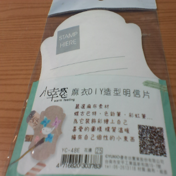 卡片
