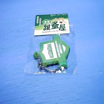 鑰匙圈