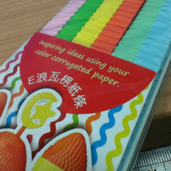 E浪瓦楞紙條