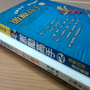 書 單售
