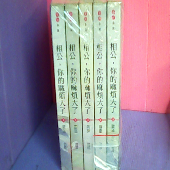 小說1-5