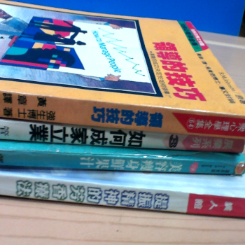 書 單售