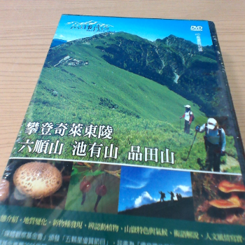 8光碟台灣誌-4