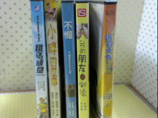 DVD單售