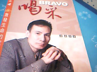 書喝采