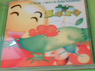 CD-童年童語