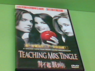 DVD-對不起駭到你