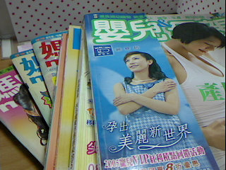 雜誌單售