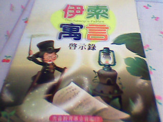 童書
