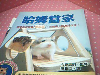 書