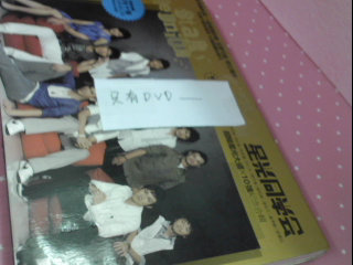 dvd