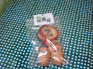 吊飾