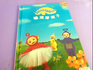 童書