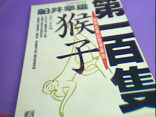 書