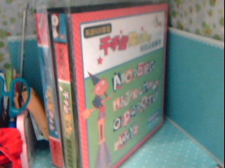 CD-千字彙魔法書