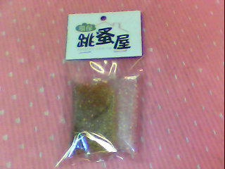 串珠